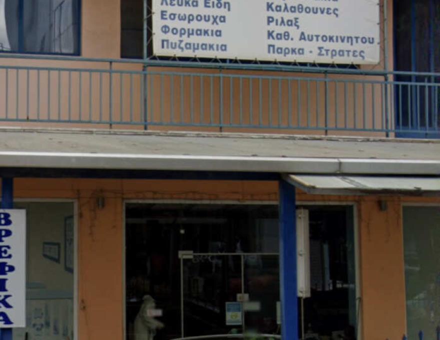 Ο ΚΟΣΜΟΣ ΤΟΥ ΜΩΡΟΥ4