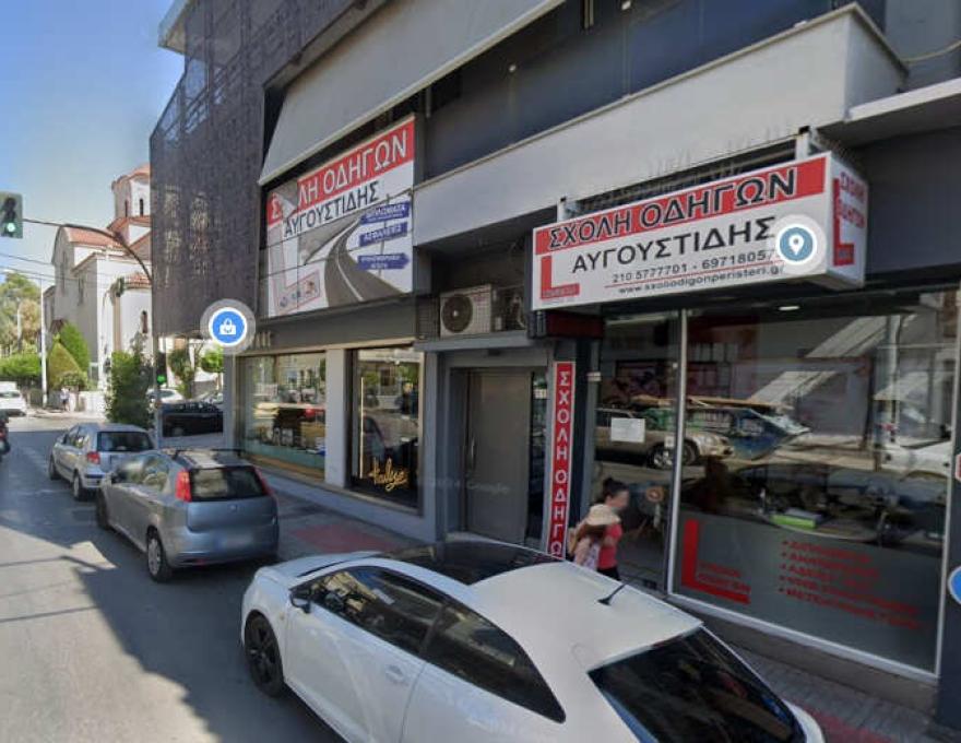 ΣΧΟΛΗ ΟΔΗΓΩΝ Αυγουστίδης2