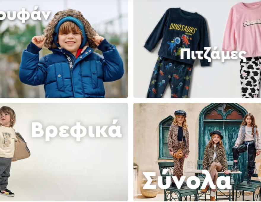 Το Ελεφαντάκι3