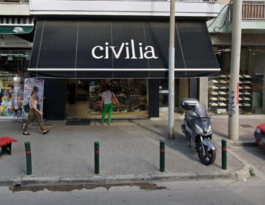 Civilia Shoes Gallery1