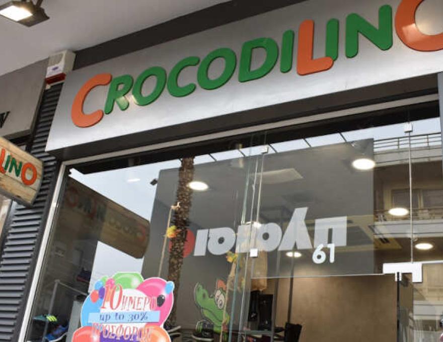 Crocodilino0