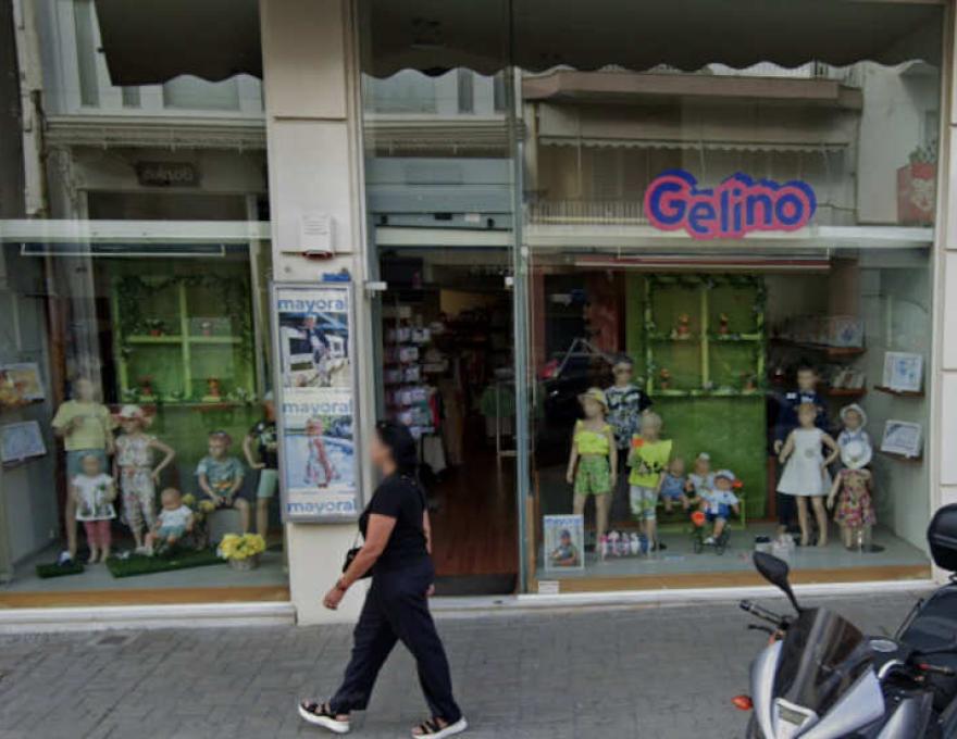 GELINO2