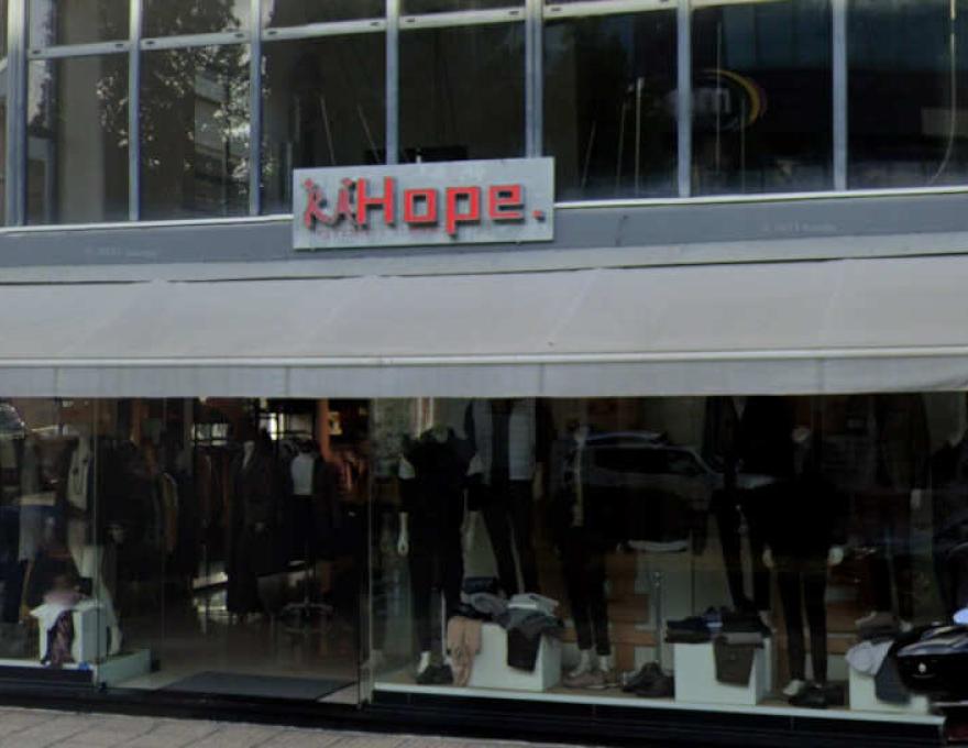 Hope Street Wear1
