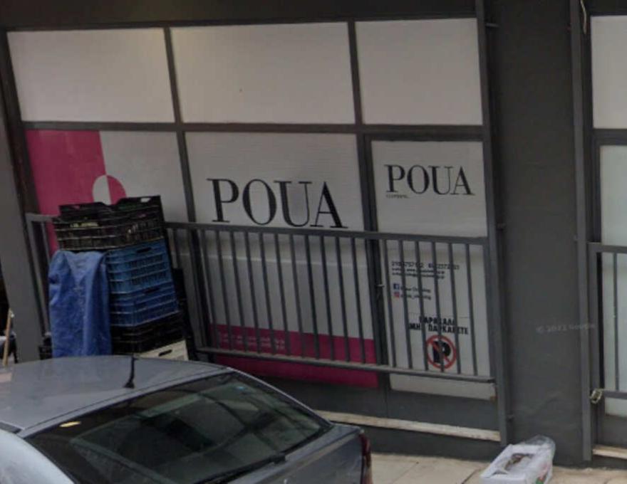 Poua Clothing0