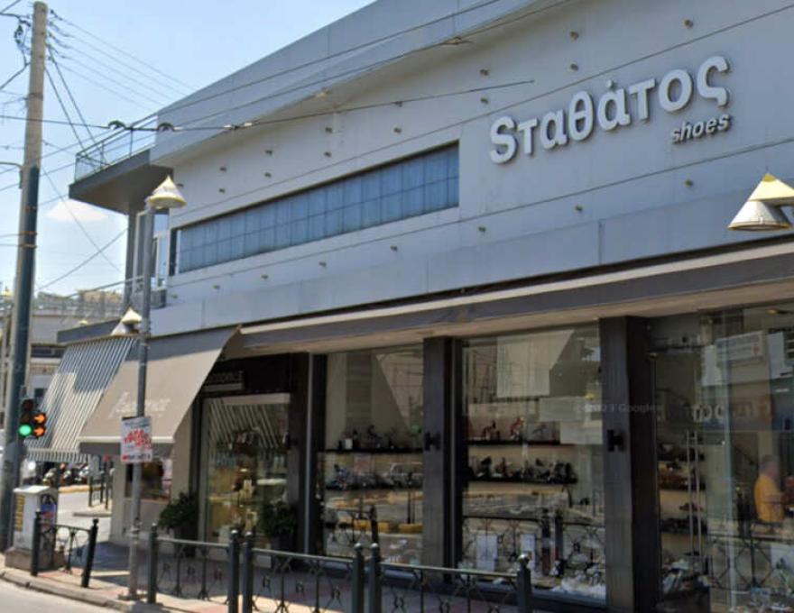 Sταθάτος shoes0
