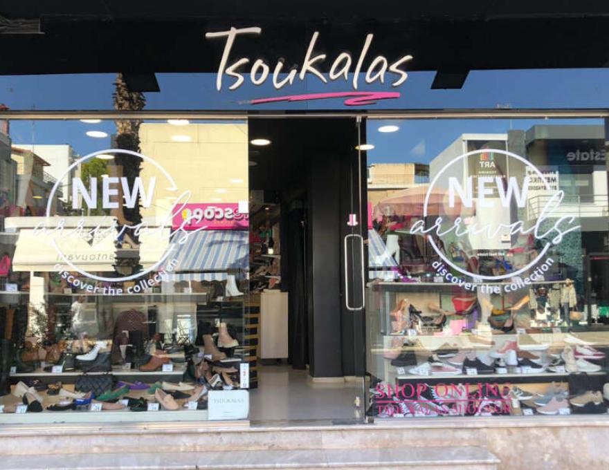 TSOUKALAS4