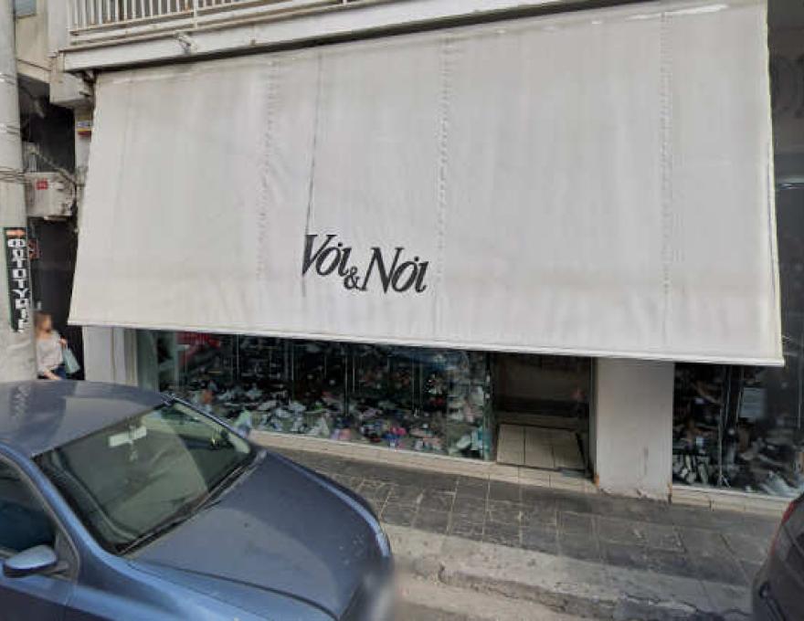 Voi & Noi1