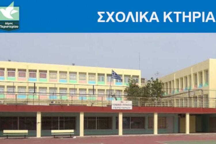 19ο Νηπιαγωγείο